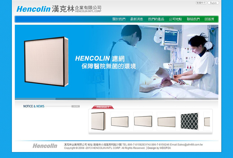 漢克林企業01.jpg