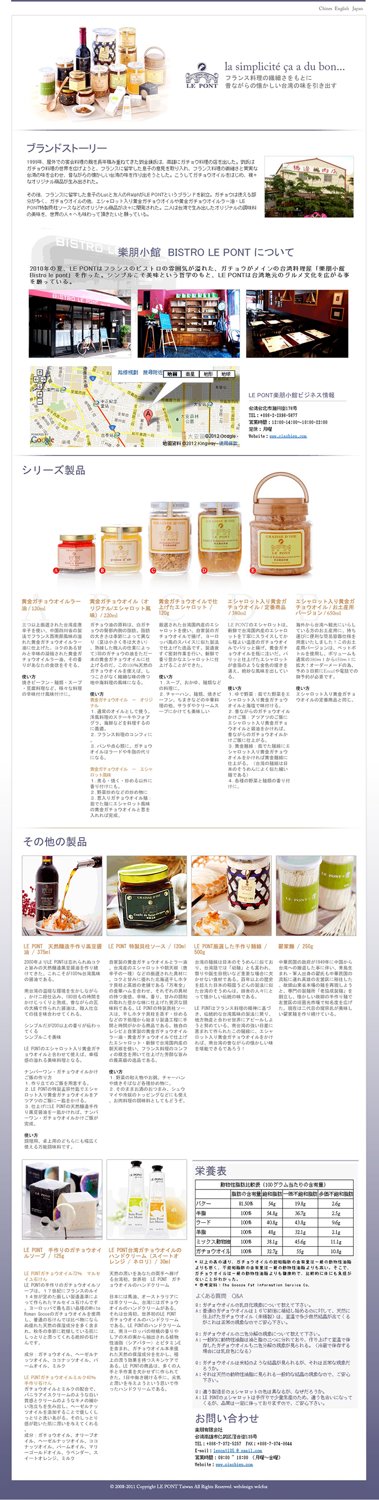 樂朋外語版介紹