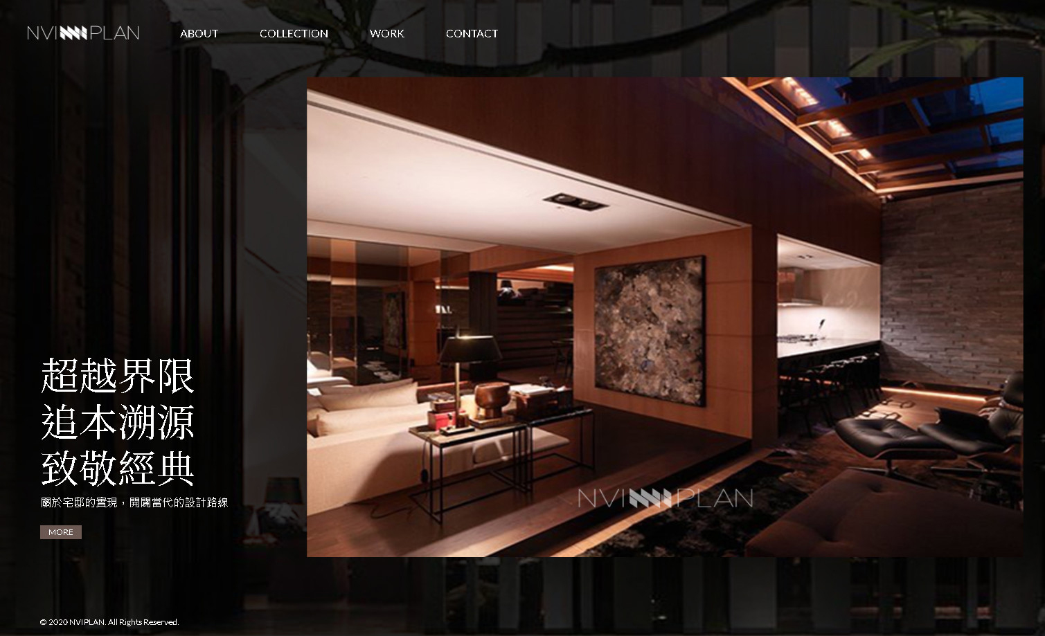 澤萃柏悅建設股份有限公司